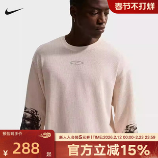 NIKE耐克男子卫衣26春刺绣印花百搭运动休闲长袖针织衫IQ1016-103