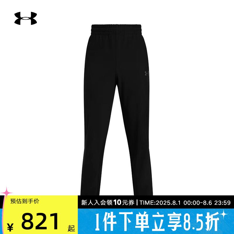 运动长裤