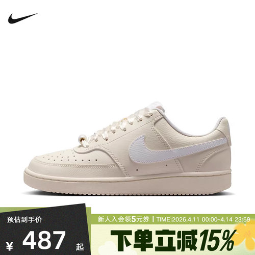 NIKE耐克2026夏季新款女鞋OURT VISION LOW运动休闲鞋IB6652-100
