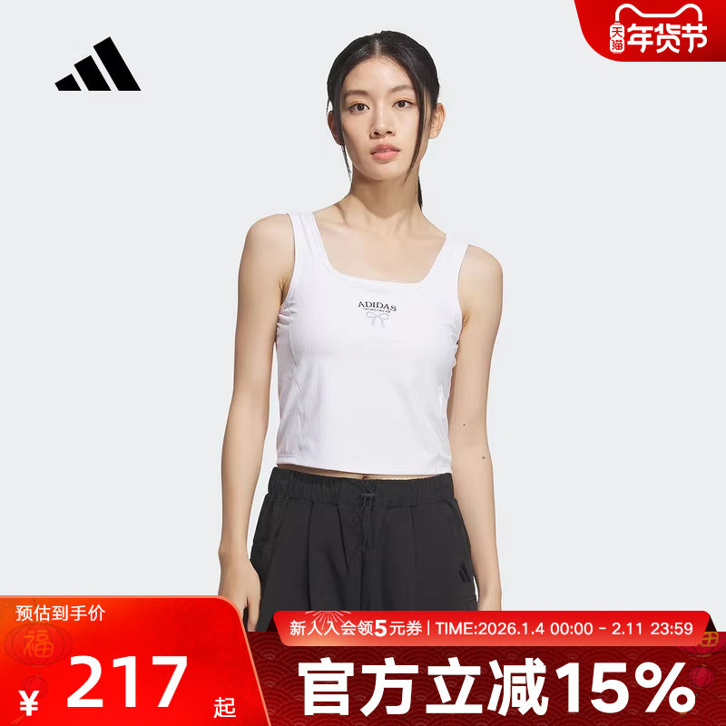 adidas阿迪达斯短款吊带无袖T恤夏新款女蝴蝶结含胸垫背心KE5798,运动服/休闲服装,运动背心,淘宝优惠券,粉丝福利购,淘宝优惠卷