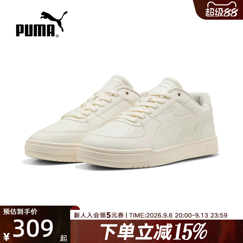 PUMA彪马秋季新款CAVEN男鞋女鞋休闲运动鞋复古白色板鞋404484-28