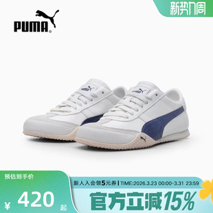 BELLA薄底鞋 新款 复古运动休闲鞋 T头鞋 PUMA彪马女鞋 405256 春季