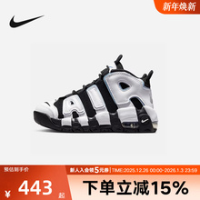 Nike耐克童鞋大AIR More Uptempo GS女子大童休闲鞋DQ6201-001