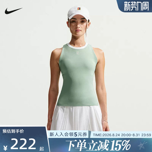 Nike耐克DRI-FIT女子速干网球背心26夏新款无袖运动T恤FZ6658-006
