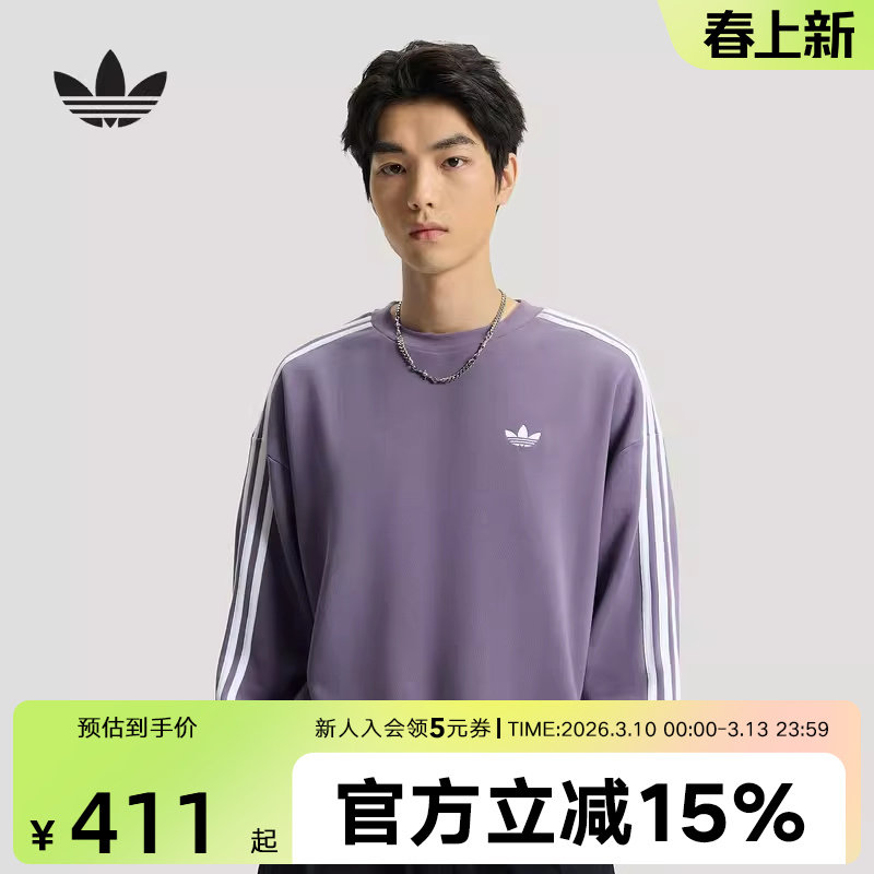 阿迪达斯三叶草男棉质篮球风运动宽松长袖圆领卫衣套头衫 KG3900