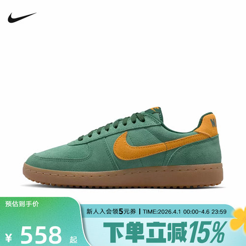 NIKE耐克女鞋FIELD GENERAL运动休闲鞋薄底德训鞋板鞋IQ9949-300