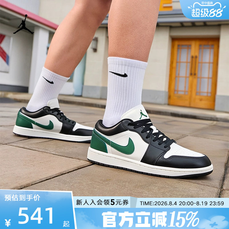 耐克男鞋新款Air Jordan 1 AJ1低帮复古休闲板鞋复古篮球鞋553558 - 实物图