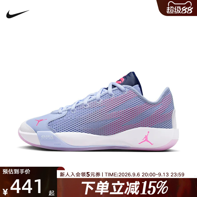 JORDAN耐克男鞋LUKA 77东契奇透气缓震实战运动篮球鞋IF1611-500