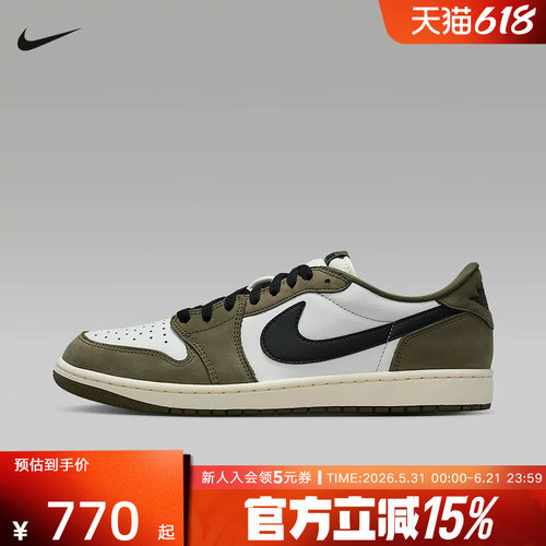 耐克男鞋Air Jordan aj1 OG橄榄绿小倒钩低帮复古板鞋HQ6998-200