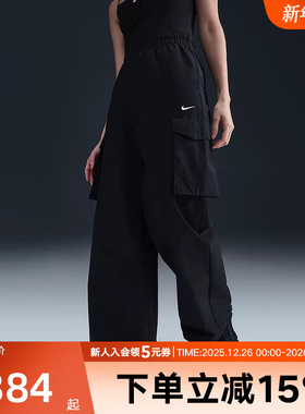 Nike耐克女裤秋冬季新款大口袋时尚宽松抽绳黑色工装长裤HM6977