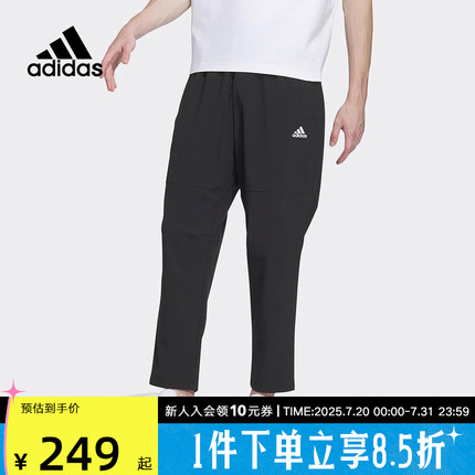 adidas阿迪达斯梭织长裤男秋冬新款运动裤休闲宽松直筒裤子IT3981