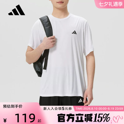 adidas阿迪达斯训练健身透气休闲简约半截袖春男短袖T恤 KU8713