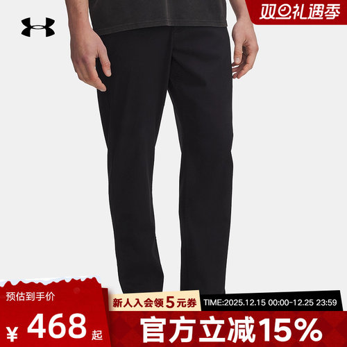 UA安德玛秋冬新款Icon男子休闲运动透气梭织直筒长裤6001307-001