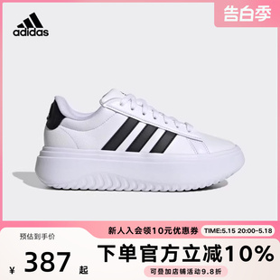 女鞋 Adidas阿迪达斯面包鞋 2024春季 厚底增高运动休闲小白鞋 IE1092