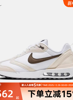 NIKE耐克女子AIR MAX DAWN气垫缓震透气休闲运动跑步鞋DC4068-102