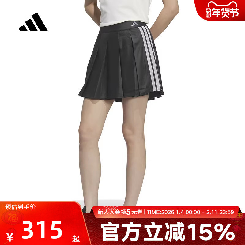 adidas阿迪达斯三条纹舞动系列运动休闲裙裤2026春女短裙 