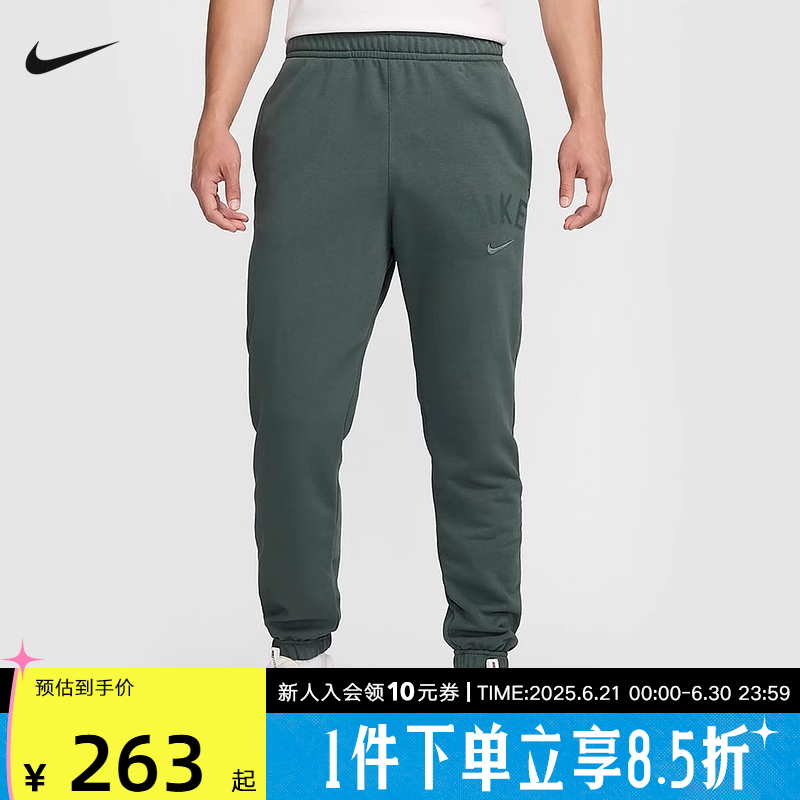 FV9947-338 M NIKEͿӳ㶬˶ܲѵ֯տFV9947-338256.7Ԫ