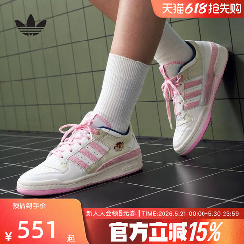 三叶草女FORUM迪士尼联名款板鞋