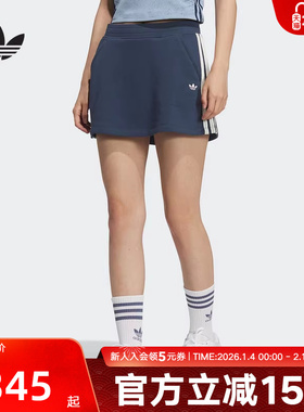 阿迪达斯三叶草半身裙女马思纯同款毛圈布挺阔修身运动短裙KG8475