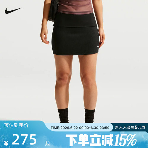 NIKE耐克女短裙夏季新款运动裙休闲修身针织训练半身裙IF0576-010