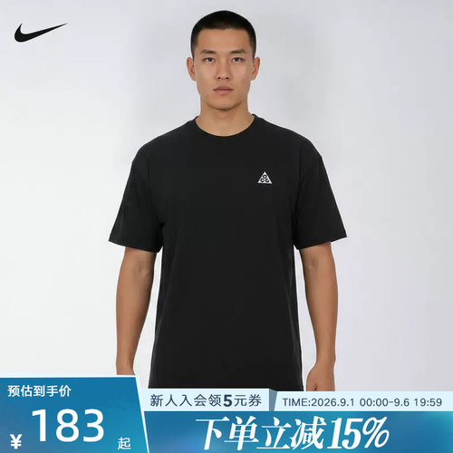 NIKE耐克ACG男子短袖Dri-FIT速干宽松运动休闲简约T恤IH1307-010