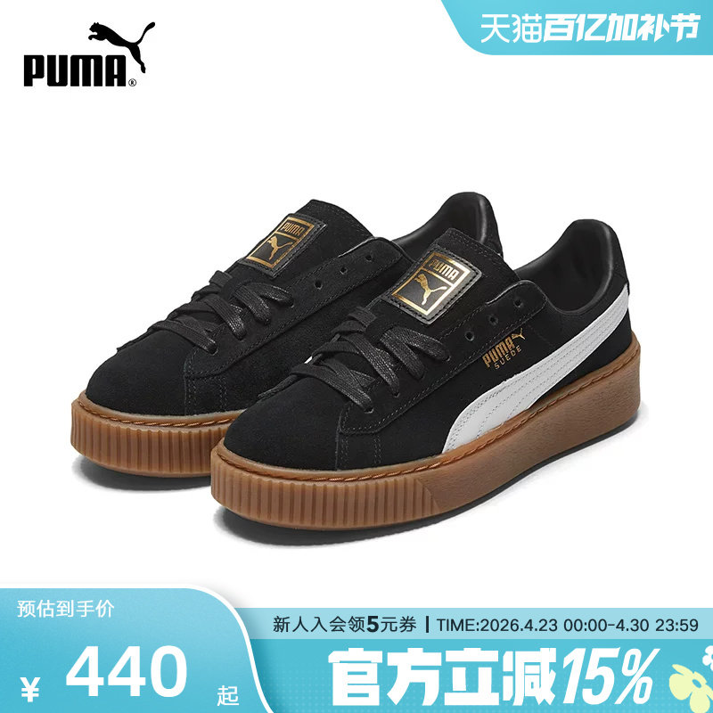 PUMA彪马蕾哈娜女鞋春秋运动鞋松糕鞋复古厚底板鞋休闲鞋363559