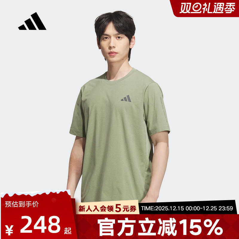 adidas阿迪达斯秋季新款男子运动休闲圆领舒爽清风短袖T恤 KB5160