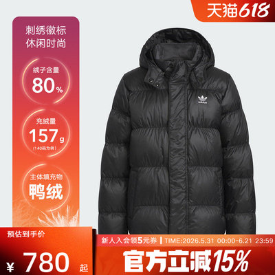 adidas阿迪达斯三叶草新款保暖运动鸭绒连帽男大童羽绒服 KH1795