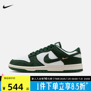 Dunk 翻毛皮运动鞋 耐克女鞋 Low白绿色经典 100 耐磨滑板鞋 IB4417
