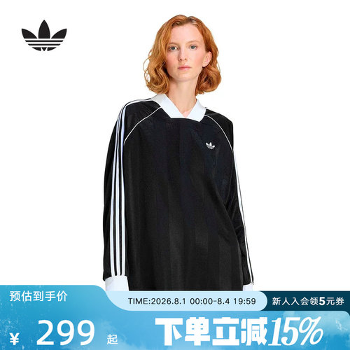 adidas阿迪达斯三叶草休闲文化提花亲肤宽松长袖球衣春女 KD2897