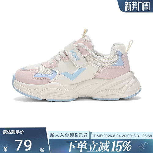 Pony童鞋舒适经典跑步鞋
