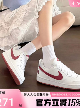 NIKE耐克大童鞋女鞋 COURT BOROUGH运动鞋休闲鞋板鞋 DV5456-142