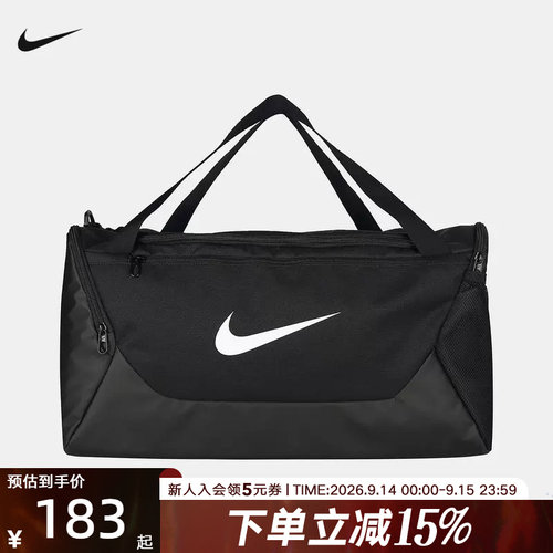 NIKE耐克男女包行李包新款运动包手拎包健身训练单肩包IB4394-010