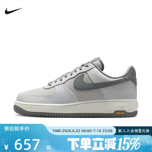 NIKE耐克男鞋Air Force 1 '07 LX空军一号缓震运动鞋IH1943-100
