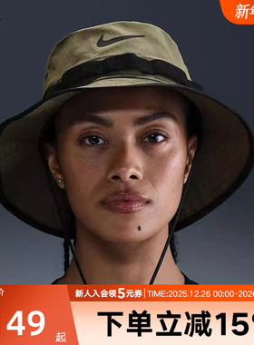 Nike耐克冬季DRI-FIT男女遮阳休闲经典户外运动渔夫帽HJ3683-222