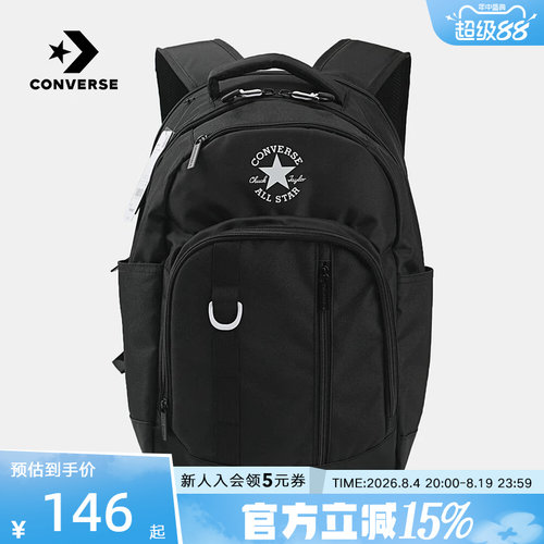 匡威Converse新款男女双肩背包学生书包大容量旅行包包UA5888-023