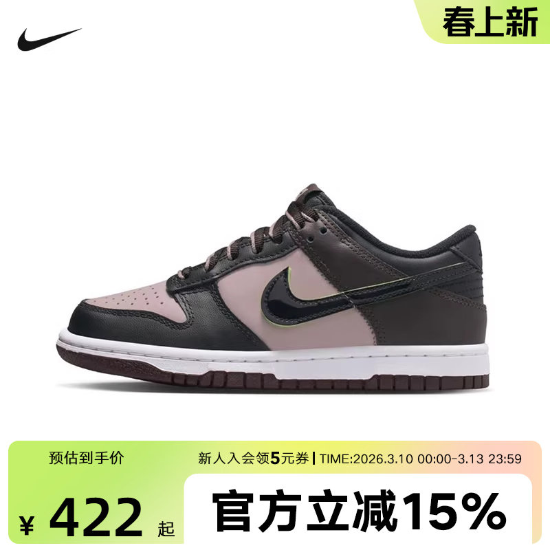 耐克男女童鞋DUNK低帮运动休闲童鞋滑板鞋复古篮球鞋HQ1957-600