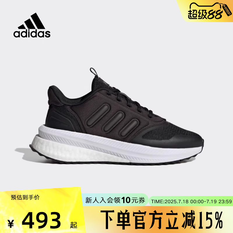 adidas阿迪达斯女鞋X_PLRPHASE休闲运动鞋boost缓震跑步鞋ID2715