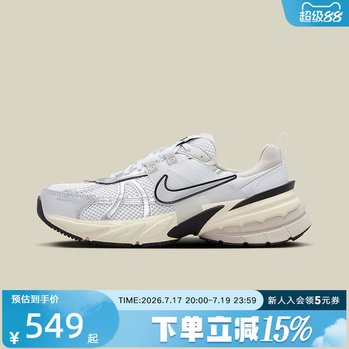 Nike耐克女鞋新款V2K RUN SE女子低帮运动休闲鞋FD0736