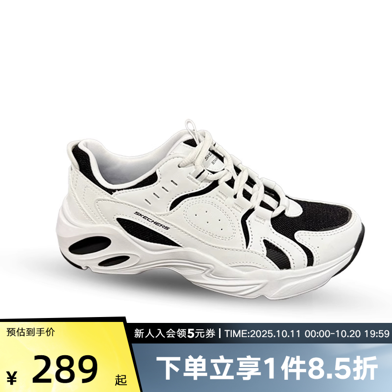 Skechers斯凯奇D'LITES系列时尚百搭绑带运动休闲鞋896213/WBK