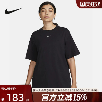 NIKE耐克休闲短袖运动T恤