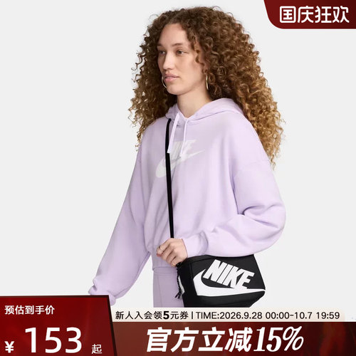 NIKE耐克鞋盒包女子方形单肩包斜挎包手提包时尚拎包FN3059-010