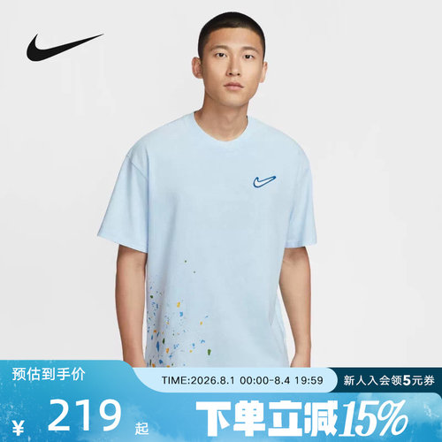 Nike耐克短袖男夏新款复古做旧印花透气圆领运动棉T恤HV1672-441