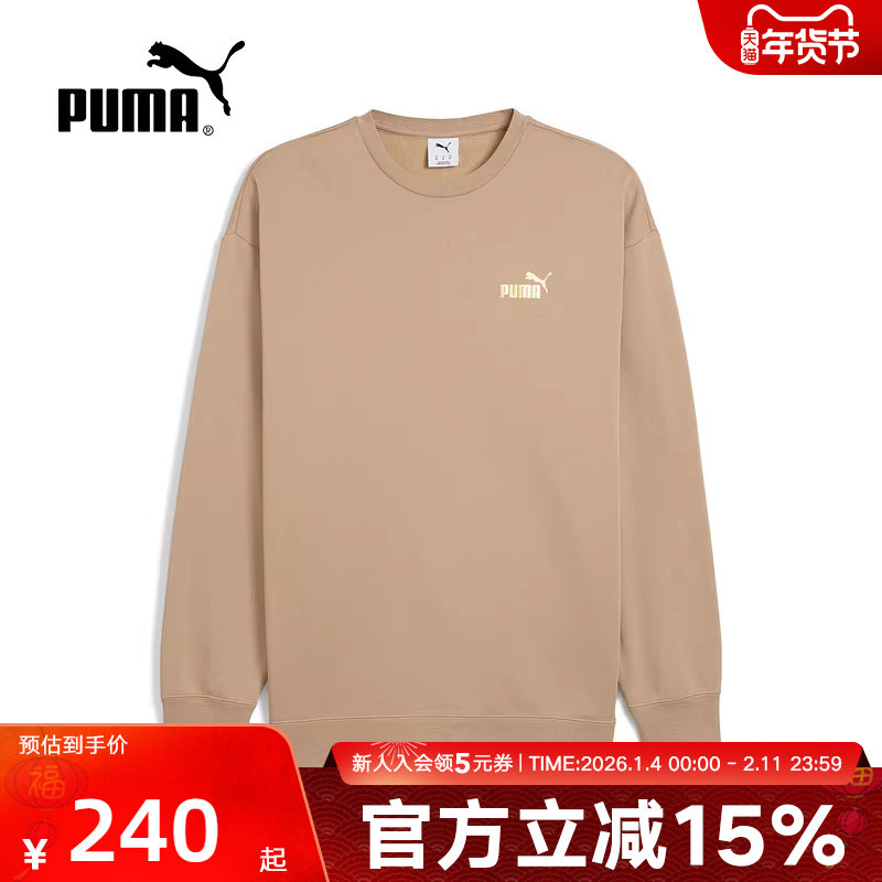 PUMA彪马春季新款男子休闲运动宽松针织圆领卫衣套头衫634675-55,运动服/休闲服装,运动卫衣/套头衫,淘宝优惠券,粉丝福利购,淘宝优惠卷