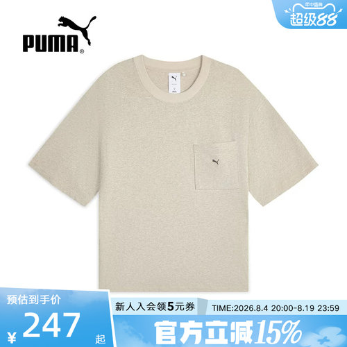 PUMA彪马秋季新款男女宽松短款上衣休闲透气运动短袖t恤638028-82