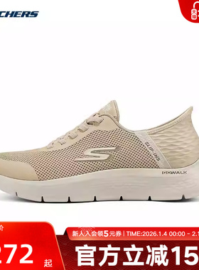 Skechers斯凯奇男士轻质舒适透气一脚蹬运动健步鞋  216324WW/TPE