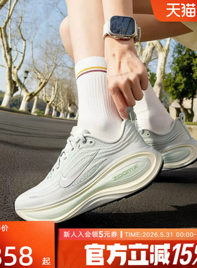NIKE耐克女鞋VOMERO PLUS超级迈柔缓震回弹厚底跑步鞋HV8154-004