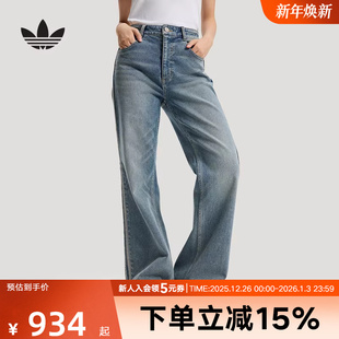 春女水洗微喇叭运动裤 牛仔裤 KT3173 阿迪达斯新年款 欧阳娜娜同款