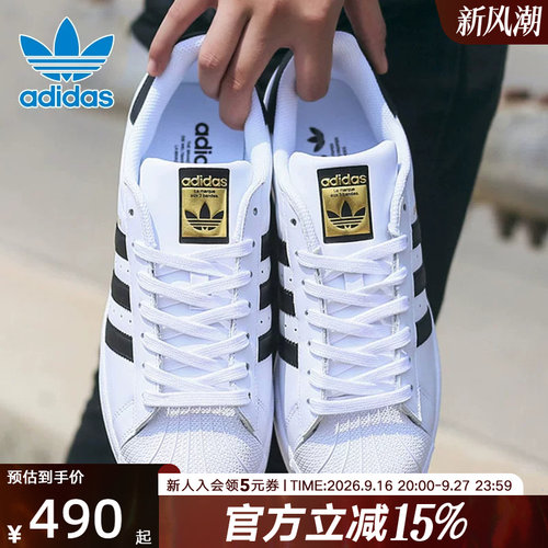 adidas阿迪达斯休闲鞋运动鞋