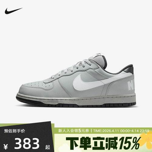 耐克男鞋BIG NIKE LOW白蓝色休闲运动鞋低帮轻便板鞋355152-017